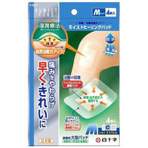 白十字 FCモイストヒーリングパッド M 4枚 白十字 FCモイストヒーリングパッド M 4枚