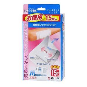 白十字 FC高吸収ワンタッチパッドM お徳用15枚 