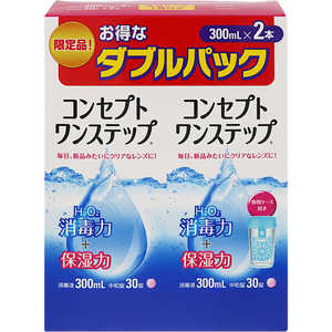 AMO (ソフト用/過酸化水素タイプ)コンセプトワンステップ ダブルパック(300ml×2本)