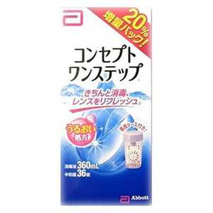 AMO 【ソフト用/過酸化水素タイプ】コンセプトワンステップ（360mL+36錠） コンセプトワンステップ360ML