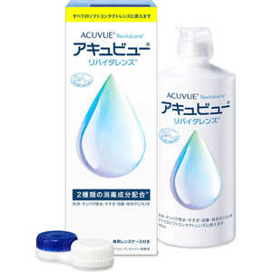 AMO (ソフト用/MPDS)アキュビューリバイタレンズ(360mL) ｱｷｭﾋﾞｭｰﾘﾊﾞｲﾀﾚﾝｽﾞ360