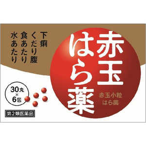 プロダクトイノベーション 【第2類医薬品】 赤玉小粒はら薬(30丸×6包) 