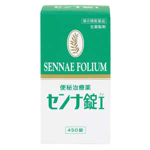 井藤漢方製薬 【第（2）類医薬品】 センナ錠I（450錠）