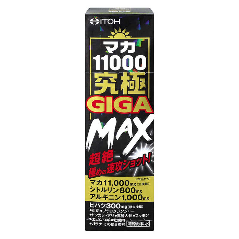 井藤漢方製薬 井藤漢方製薬 マカ11000究極GIGA MAX50ml  
