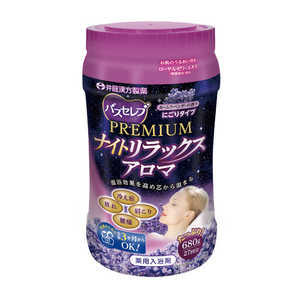 井藤漢方製薬 バスセレブPREMIUM ナイトリラックスアロマ680g バスセレブナイトリラツク 井藤漢方製薬 バスセレブPREMIUM ナイトリラックスアロマ680g バスセレブナイトリラツク