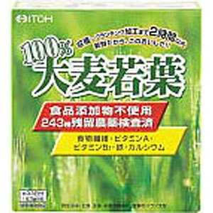 井藤漢方製薬 大麦若葉100%3g計量スプーン付(100g) 青汁 100パーセントオオムギワカバ