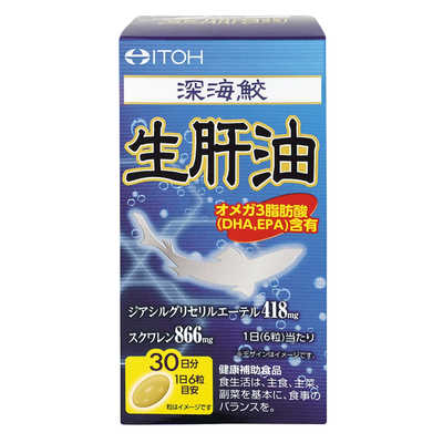 井藤漢方製薬 アイ鮫生肝油 180球 の通販 - カテゴリ：日用品・化粧品