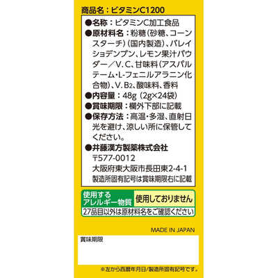 みのる様確認商品 （みのりみのるマルシェ＠広島駅のお知らせ｜広島店 