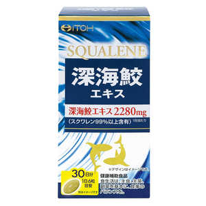 井藤漢方製薬 井藤漢方 深海鮫エキス 180粒