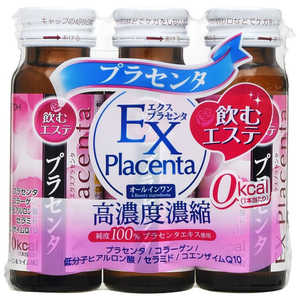 井藤漢方製薬 エクスプラセンタ レモン & ライム味 50ml×3本