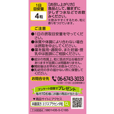 粒子法 WBC5-11ZZ ミニチュア玉軸受・小径玉軸受 ZZ(標準形)(フランジ無