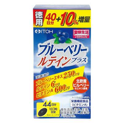 ルテイン&ブルーベリー　富士薬品 ルテイン＆ブルーベリー(1個(30粒)): サプリメント｜富士薬品