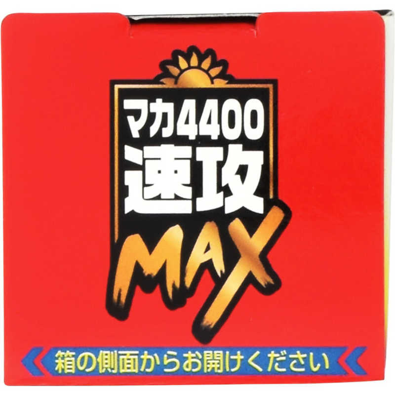 井藤漢方製薬 井藤漢方製薬 マカ4400速攻MAX（50mL）  