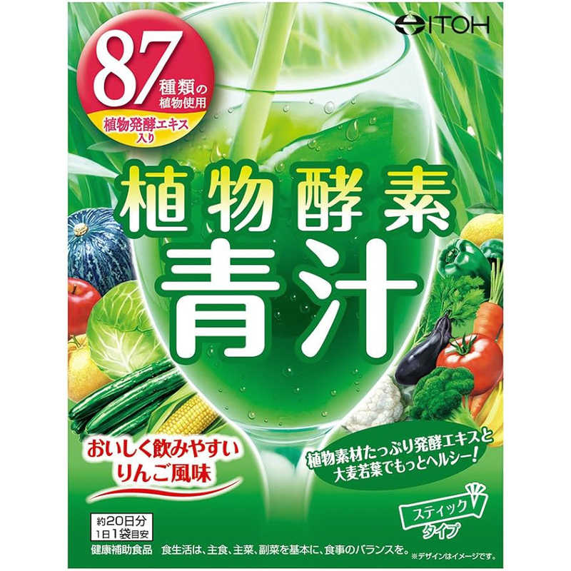 井藤漢方製薬 井藤漢方製薬 植物酵素青汁 3g×20袋  