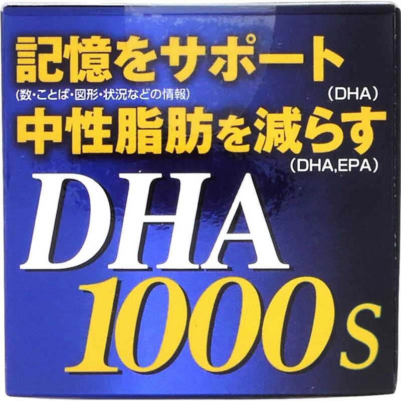 井藤漢方製薬 井藤漢方製薬 DHA1000 120粒  