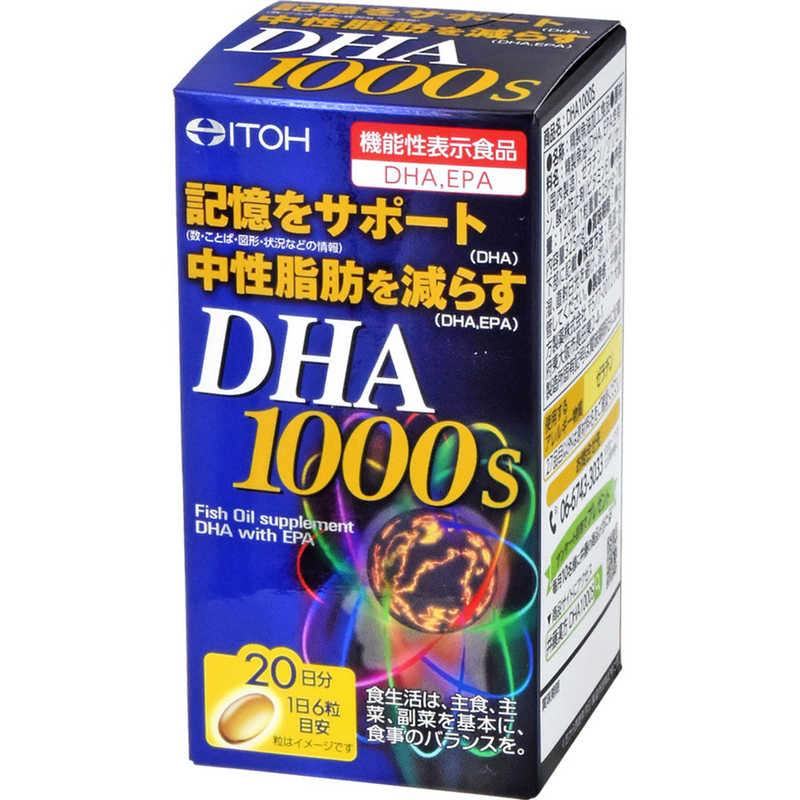 井藤漢方製薬 井藤漢方製薬 DHA1000 120粒  