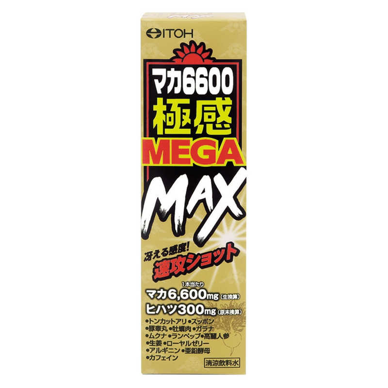 井藤漢方製薬 井藤漢方製薬 マカ6600 極感MEGA MAX（50mL）  
