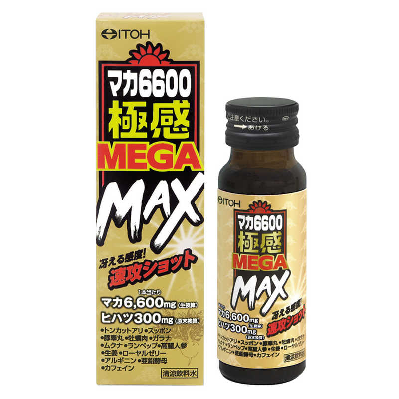 井藤漢方製薬 井藤漢方製薬 マカ6600 極感MEGA MAX（50mL）  