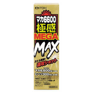 井藤漢方製薬 マカ6600 極感MEGA MAX（50mL）