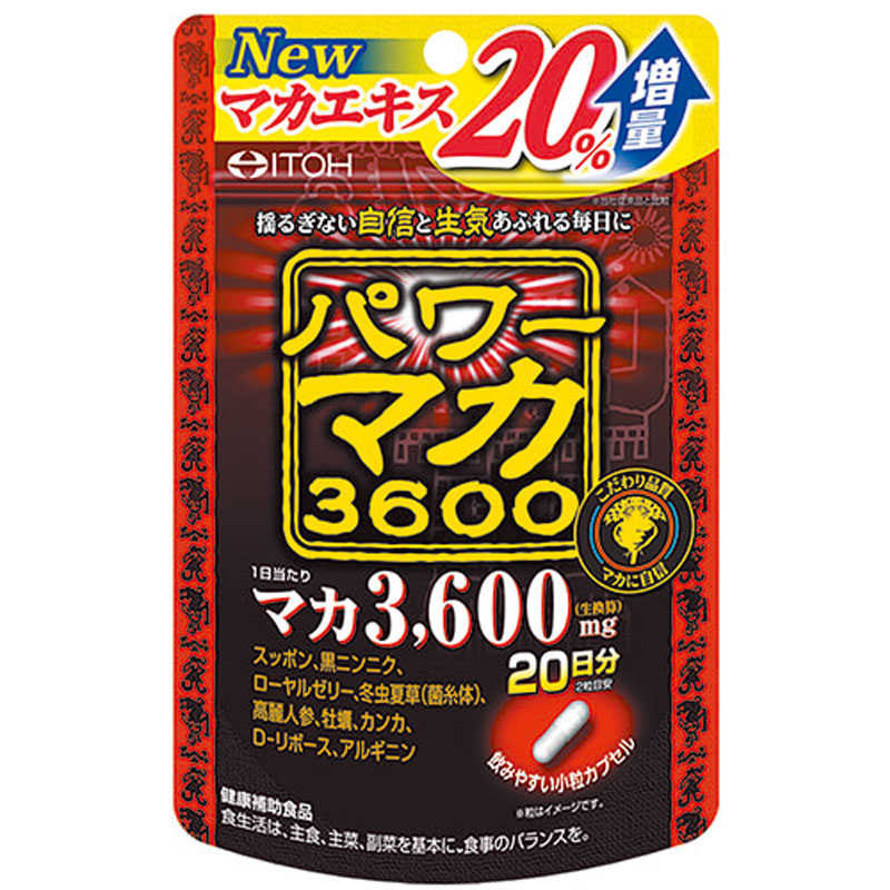 井藤漢方製薬 井藤漢方製薬 パワーマカ3600 20日  