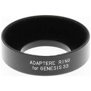 KOWA GENESIS33用アダプタ TSN-AR33GE KOWA GENESIS33用アダプタ TSN-AR33GE