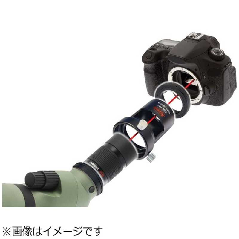 KOWA KOWA デジタル一眼カメラ用デジスコアダプター TSN‐PA7A TSN‐PA7A