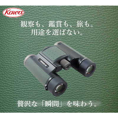 KOWA 双眼鏡 ｢GENESIS 22｣ [10倍] グリーン PROMINAR 10X22 の通販