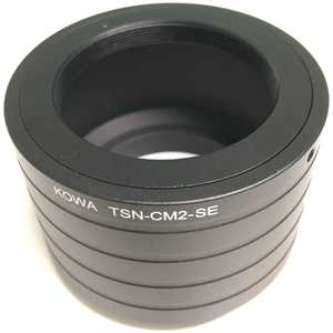 TSN-CM2-SE