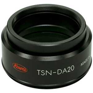 KOWA デジタルカメラアダプター TSN-DA20