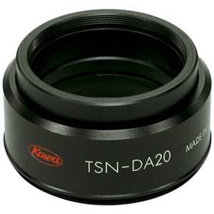 KOWA デジタルカメラアダプター TSN-DA20 KOWA デジタルカメラアダプター TSN-DA20
