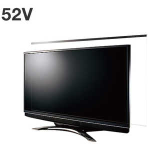 ニデック 52V型対応 液晶テレビ用保護パネル LEQUA GUARD(レクアガード) C2ALGB205202127