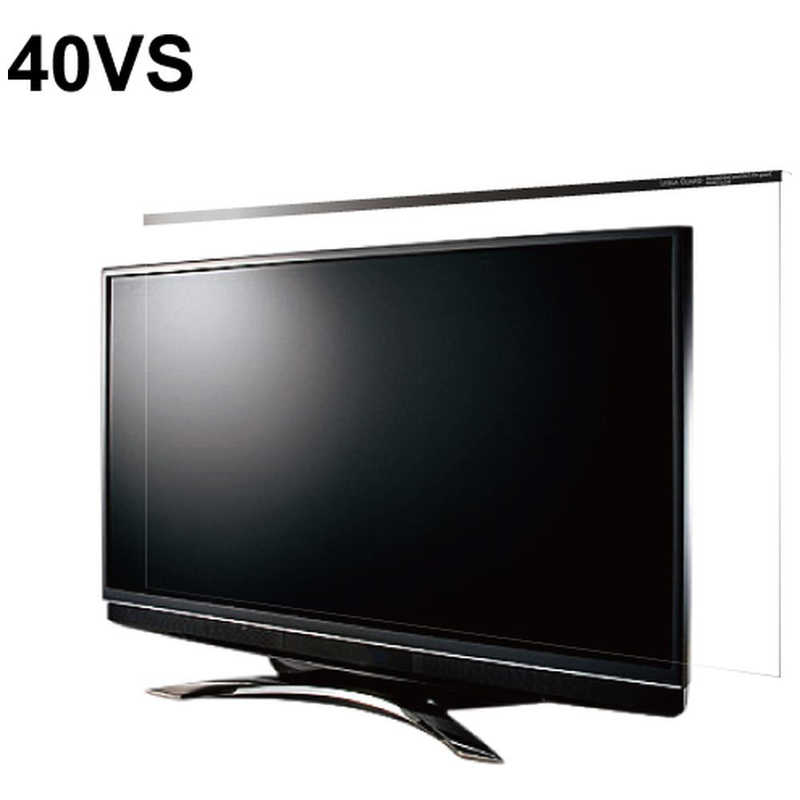 ニデック ニデック 40VS型対応 液晶テレビ用保護パネル LEQUA GUARD(レクアガード) C2ALG9204007191 C2ALG9204007191