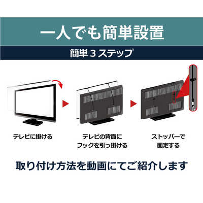ニデック 40VS型対応 液晶テレビ用保護パネル LEQUA GUARD