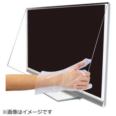 ニデック 55VS型対応 液晶テレビ用保護パネル LEQUA GUARD