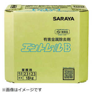 サラヤ サラヤ エントレールB 18KG 八角BIB 23123