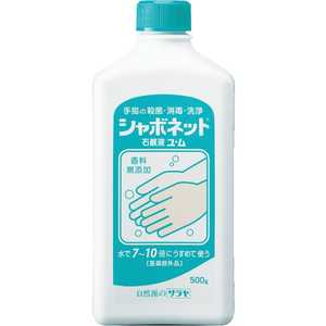 サラヤ 手洗い石けん液 シャボネット石鹸液ユ・ム500g 23203_ サラヤ 手洗い石けん液 シャボネット石鹸液ユ・ム500g 23203_