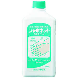 サラヤ 手洗い石けん液 シャボネット石鹸液ユ･ム500g 23203_