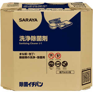 サラヤ 除菌イチバン 10kg B.I.B. 業務用 サラヤ 除菌イチバン 10kg B.I.B. 業務用
