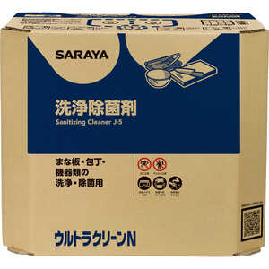 サラヤ ウルトラクリーンN 18kg B.I.B. 業務用 サラヤ ウルトラクリーンN 18kg B.I.B. 業務用