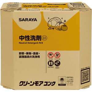 サラヤ クリーンモアコンク 10kg B.I.B. 業務用 サラヤ クリーンモアコンク 10kg B.I.B. 業務用