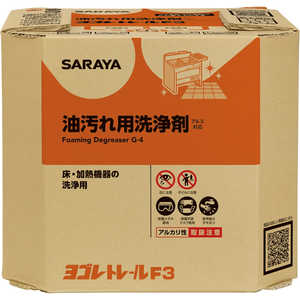 サラヤ ヨゴレトレールF3 10kg B.I.B. 業務用 サラヤ ヨゴレトレールF3 10kg B.I.B. 業務用