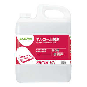 サラヤ 消毒液 アルペットHN 5L (食品添加物製剤)40069 XSYC701 サラヤ 消毒液 アルペットHN 5L (食品添加物製剤)40069 XSYC701