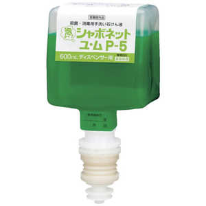 サラヤ SVユ・ムP-5 600mL8600専用 41942