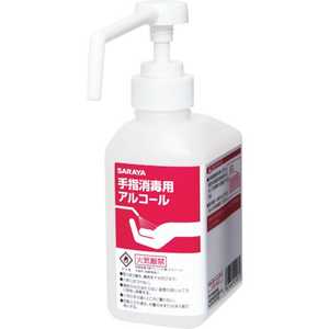 サラヤ カートリッジボトル スプレー用 500ML 41997_ サラヤ カートリッジボトル スプレー用 500ML 41997_