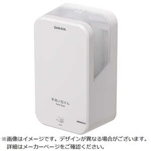 サラヤ UD-600S-W 42194 サラヤ UD-600S-W 42194