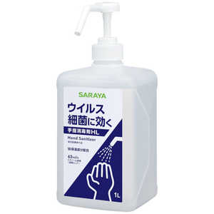 サラヤ 手指消毒剤HL 1L P付 42316 サラヤ 手指消毒剤HL 1L P付 42316