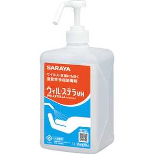 サラヤ 速乾性手指消毒剤 ウィル・ステラVH 1L 一般用 42324_ サラヤ 速乾性手指消毒剤 ウィル・ステラVH 1L 一般用 42324_