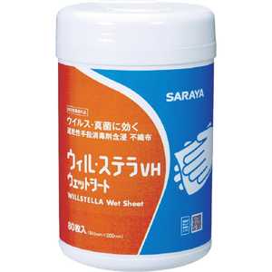 サラヤ 速乾性手指消毒剤含浸不織布 ウィル・ステラVHウェットシート 80枚 42380_ サラヤ 速乾性手指消毒剤含浸不織布 ウィル・ステラVHウェットシート 80枚 42380_