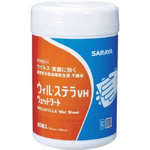 サラヤ サラヤ 速乾性手指消毒剤含浸不織布 ウィル･ステラVHウェットシート 80枚 42380_