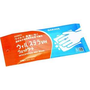 サラヤ 速乾性手指消毒剤含浸不織布 ウィル・ステラVHウェットシート 10枚 42382_ サラヤ 速乾性手指消毒剤含浸不織布 ウィル・ステラVHウェットシート 10枚 42382_
